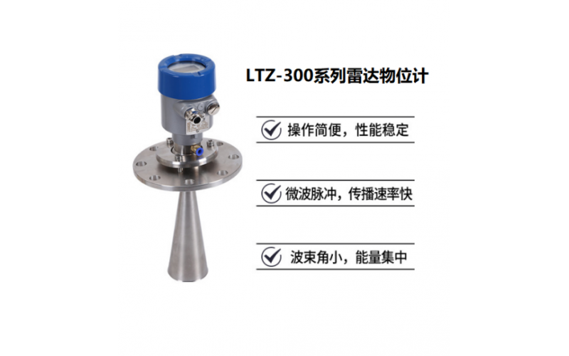 HYT-300开云app官方官网-开云(中国)热式气体质量流量计