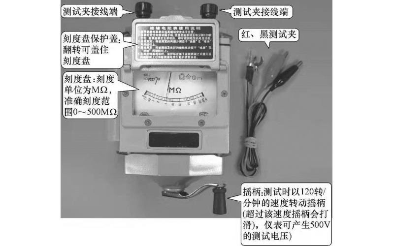 BAH-LK开云app官方官网-开云(中国)兆欧表使用知识介绍