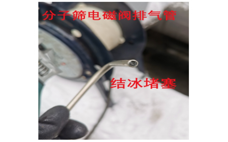 空分分子筛KW10-A开云app官方官网-开云(中国)阀门故障分析维修总结知识
