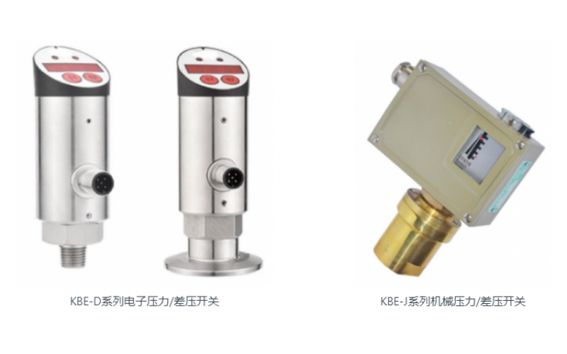 KBE开云app官方官网-开云(中国)压力开关的应用与原理知识分享